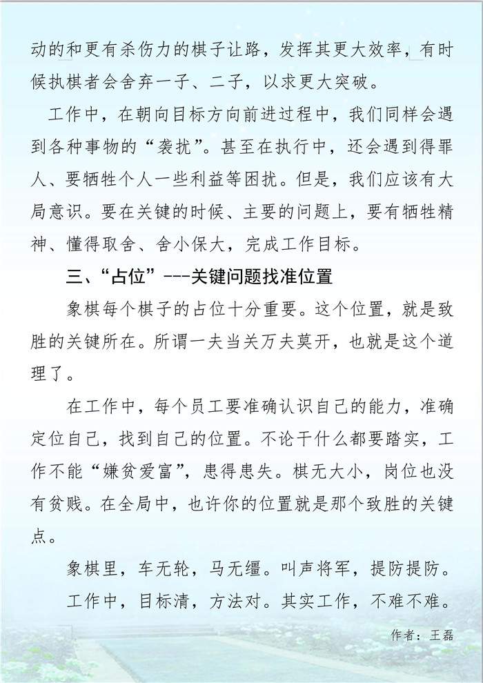 Betway������(����ķ��)�ٷ���վ-Official website