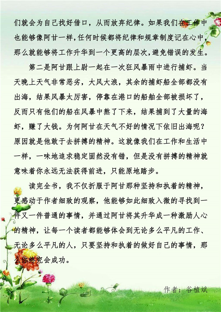 Betway������(����ķ��)�ٷ���վ-Official website