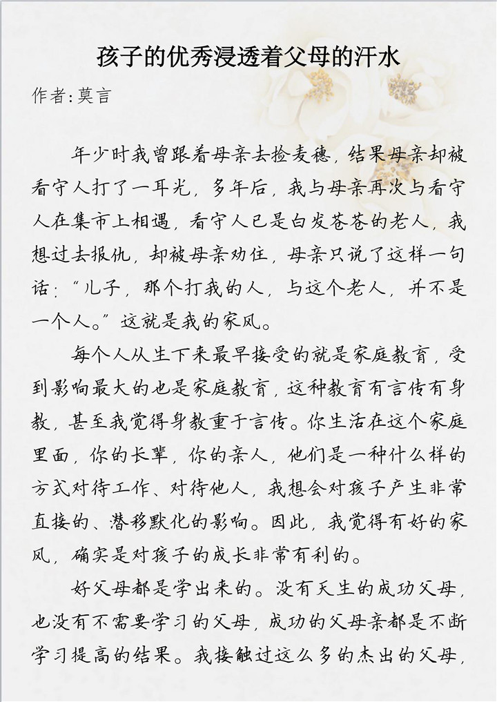 Betway������(����ķ��)�ٷ���վ-Official website