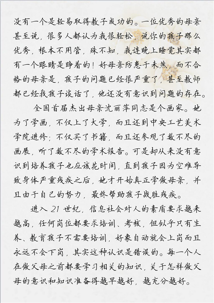 Betway������(����ķ��)�ٷ���վ-Official website