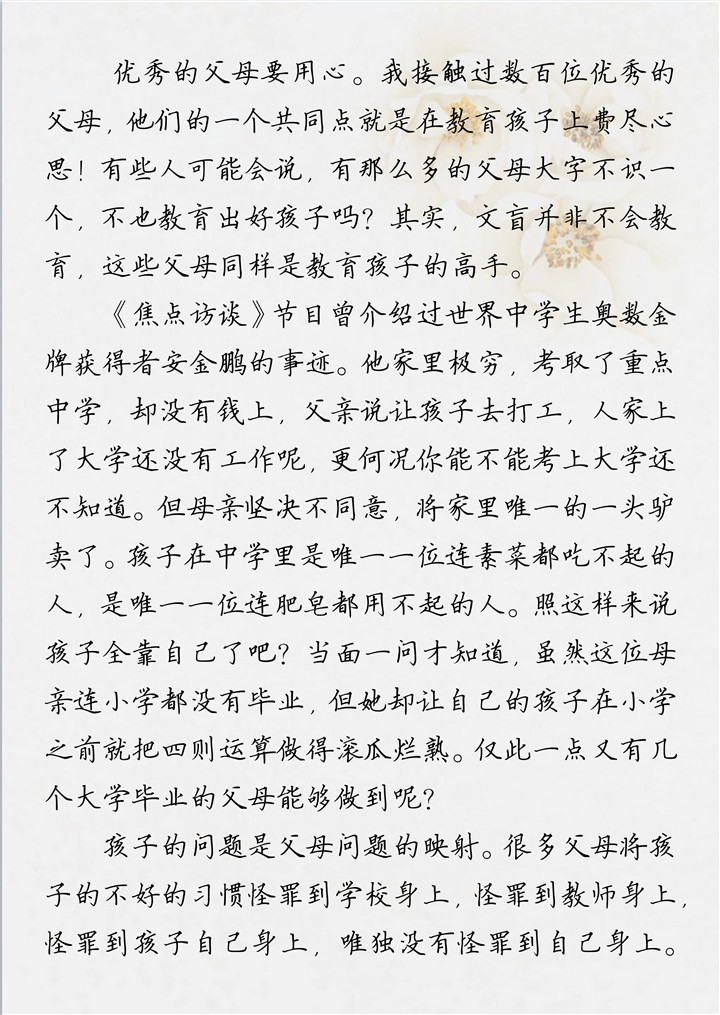 Betway������(����ķ��)�ٷ���վ-Official website