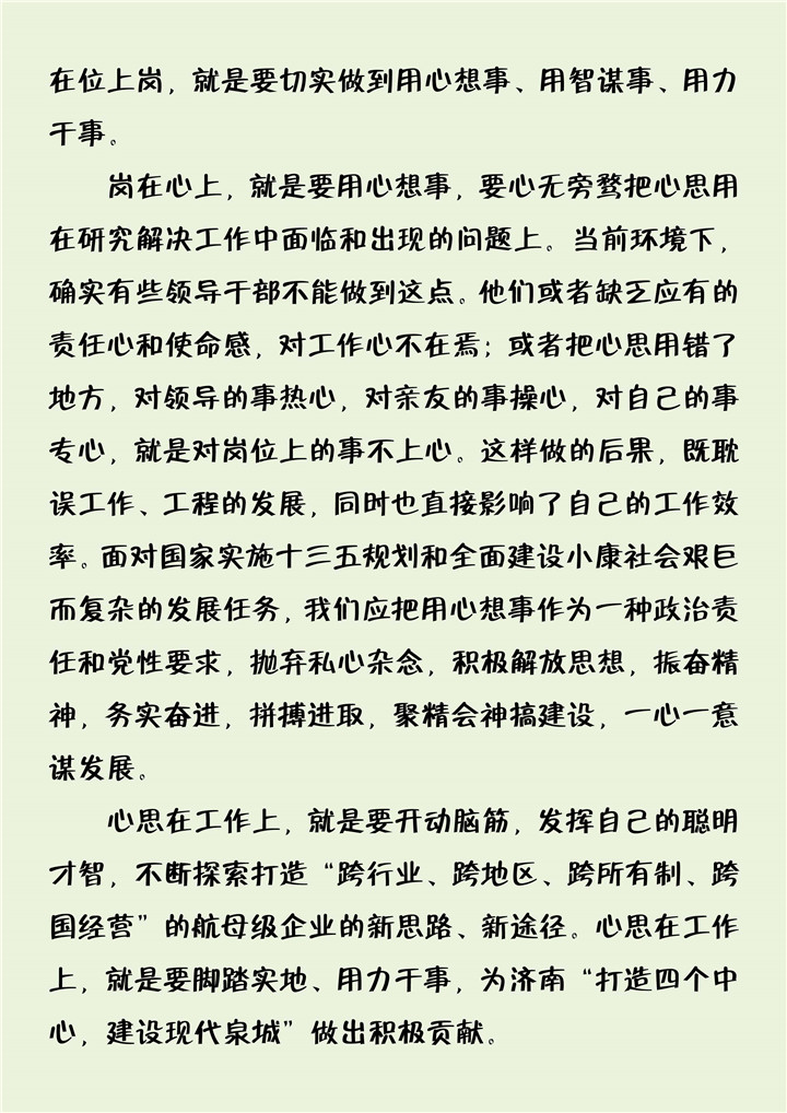 Betway������(����ķ��)�ٷ���վ-Official website