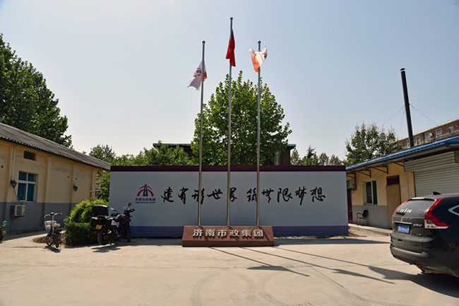 Betway·必威(西汉姆联)官方网站-Official website