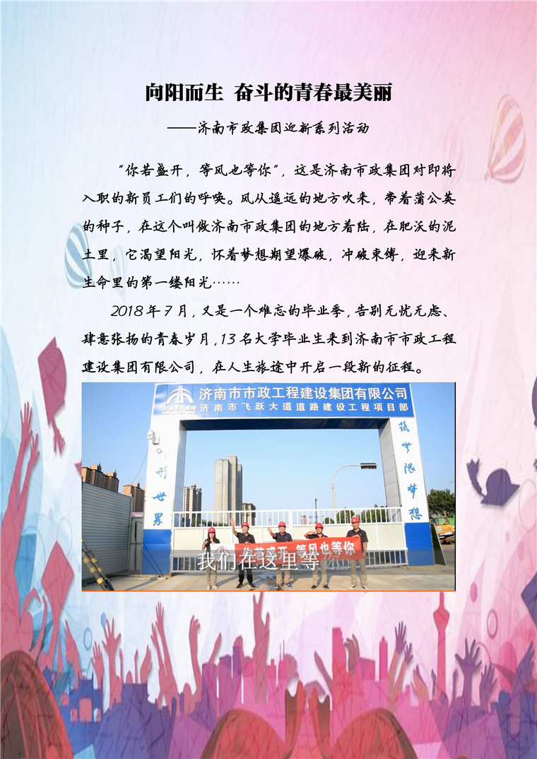 Betway·必威(西汉姆联)官方网站-Official website