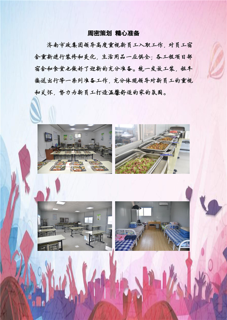 Betway·必威(西汉姆联)官方网站-Official website