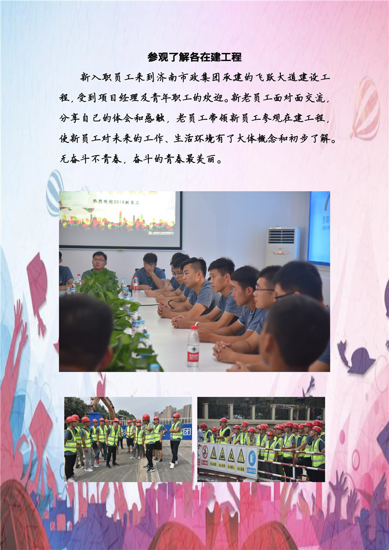 Betway·必威(西汉姆联)官方网站-Official website