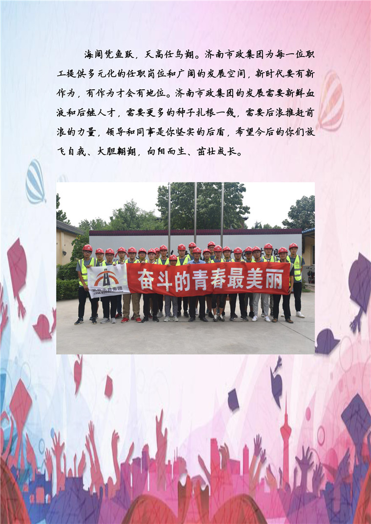 Betway·必威(西汉姆联)官方网站-Official website