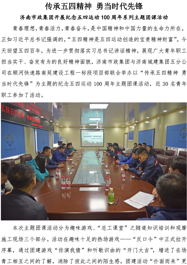 Betway·必威(西汉姆联)官方网站-Official website