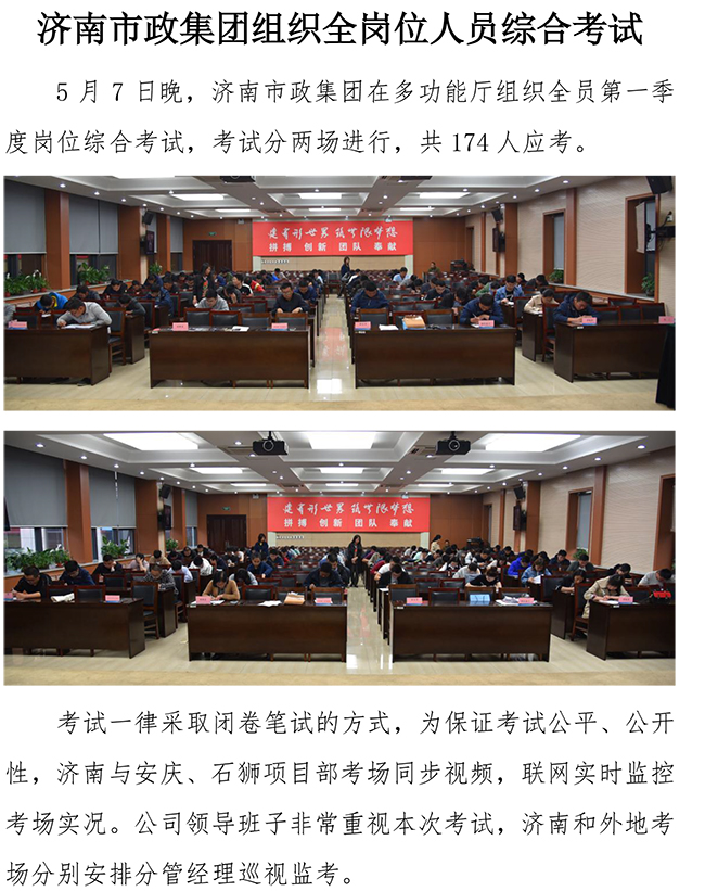 Betway·必威(西汉姆联)官方网站-Official website