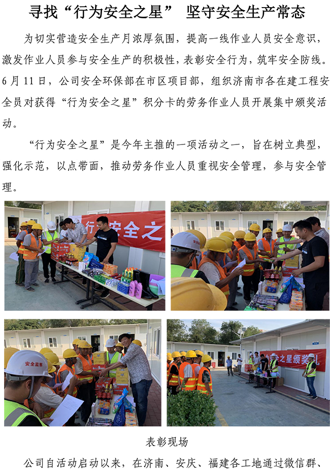 Betway·必威(西汉姆联)官方网站-Official website