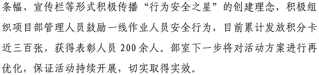 Betway·必威(西汉姆联)官方网站-Official website