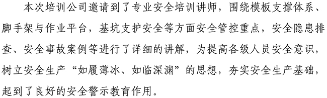 Betway·必威(西汉姆联)官方网站-Official website