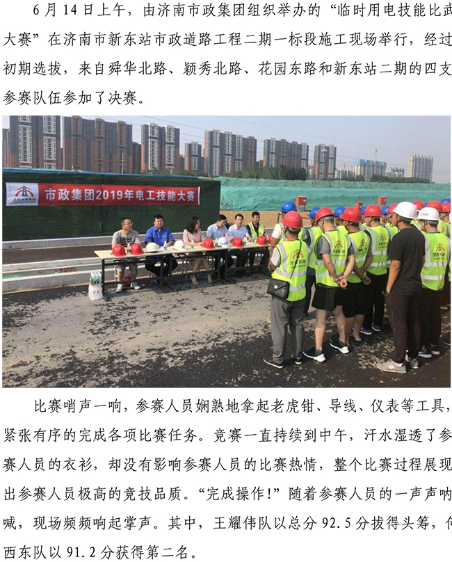 Betway·必威(西汉姆联)官方网站-Official website