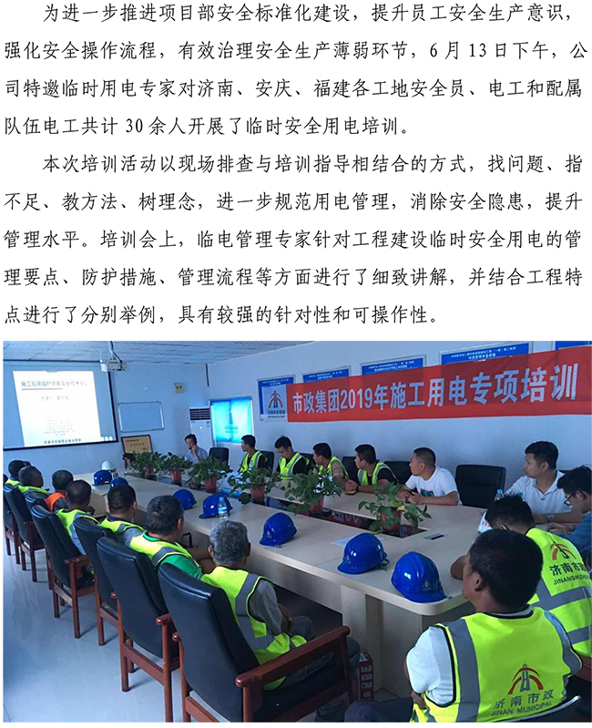 Betway·必威(西汉姆联)官方网站-Official website