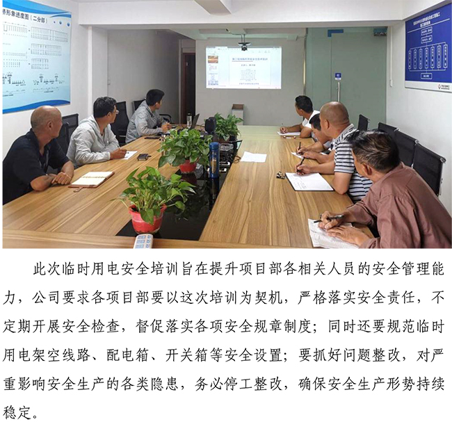 Betway·必威(西汉姆联)官方网站-Official website