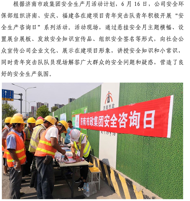 Betway·必威(西汉姆联)官方网站-Official website