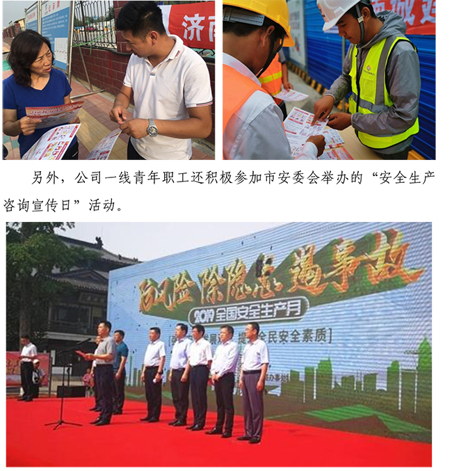 Betway·必威(西汉姆联)官方网站-Official website