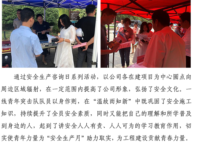 Betway·必威(西汉姆联)官方网站-Official website