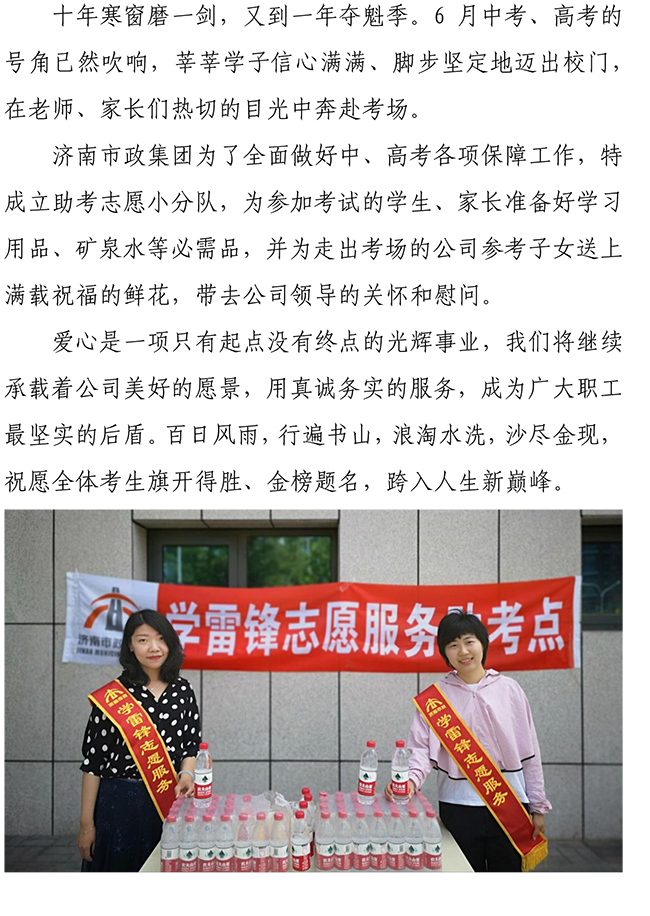 Betway·必威(西汉姆联)官方网站-Official website