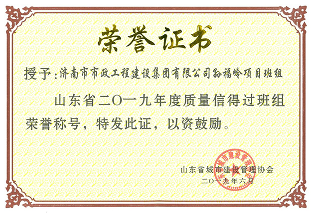 Betway·必威(西汉姆联)官方网站-Official website