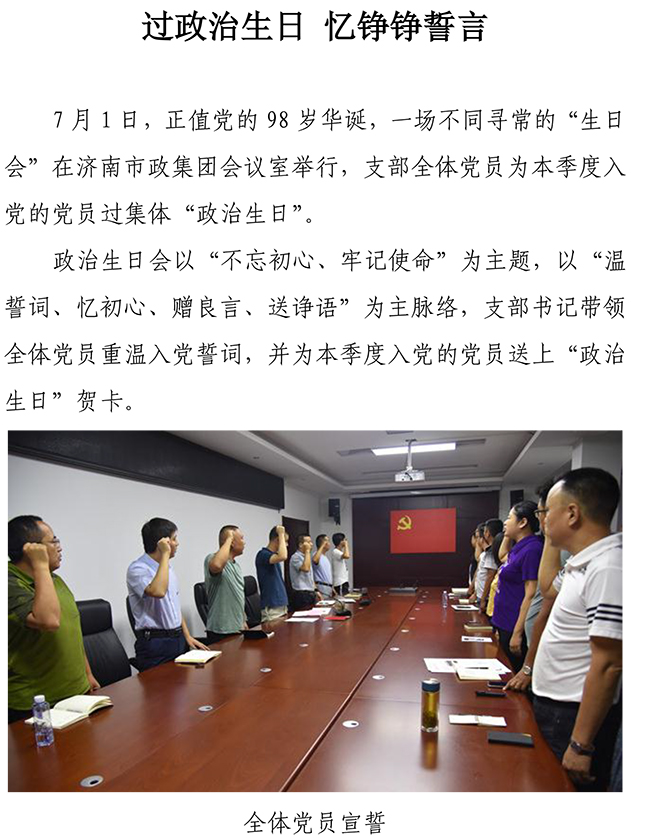 Betway·必威(西汉姆联)官方网站-Official website