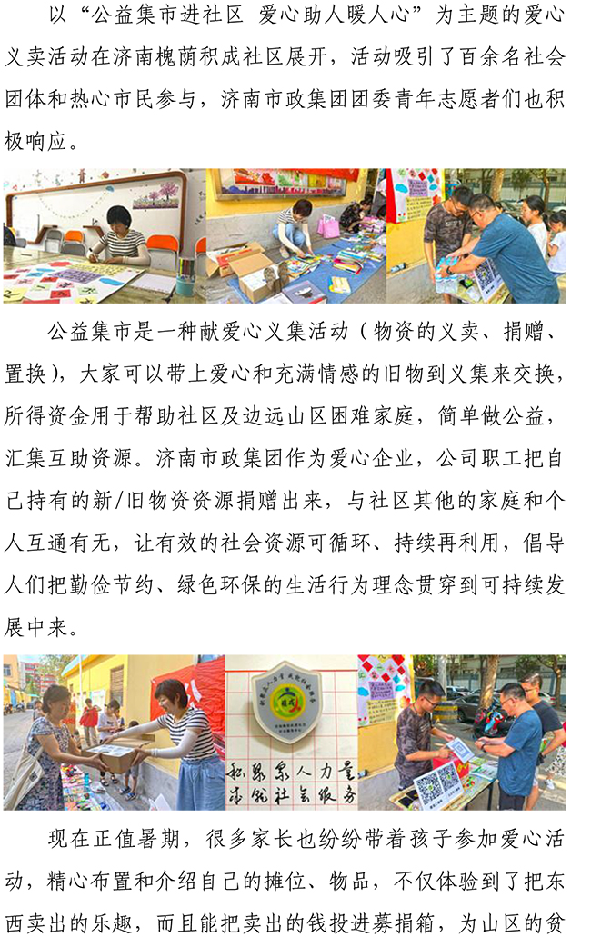 Betway·必威(西汉姆联)官方网站-Official website