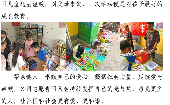 Betway·必威(西汉姆联)官方网站-Official website