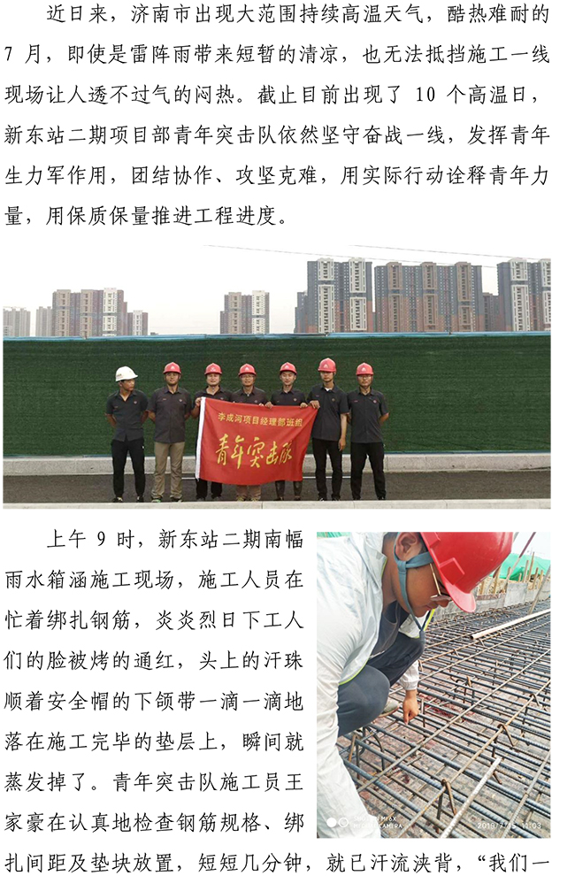 Betway·必威(西汉姆联)官方网站-Official website