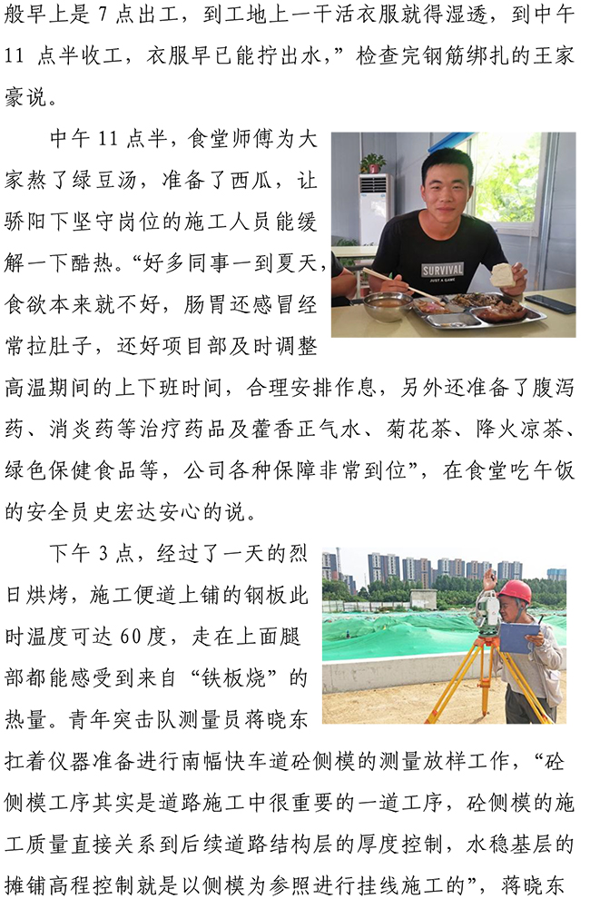 Betway·必威(西汉姆联)官方网站-Official website