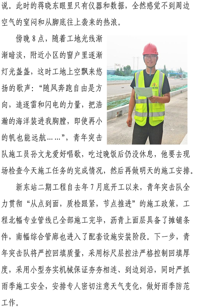 Betway·必威(西汉姆联)官方网站-Official website