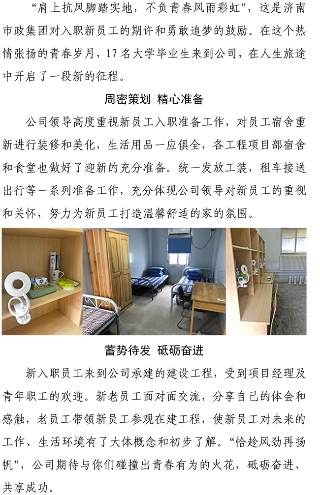 Betway·必威(西汉姆联)官方网站-Official website