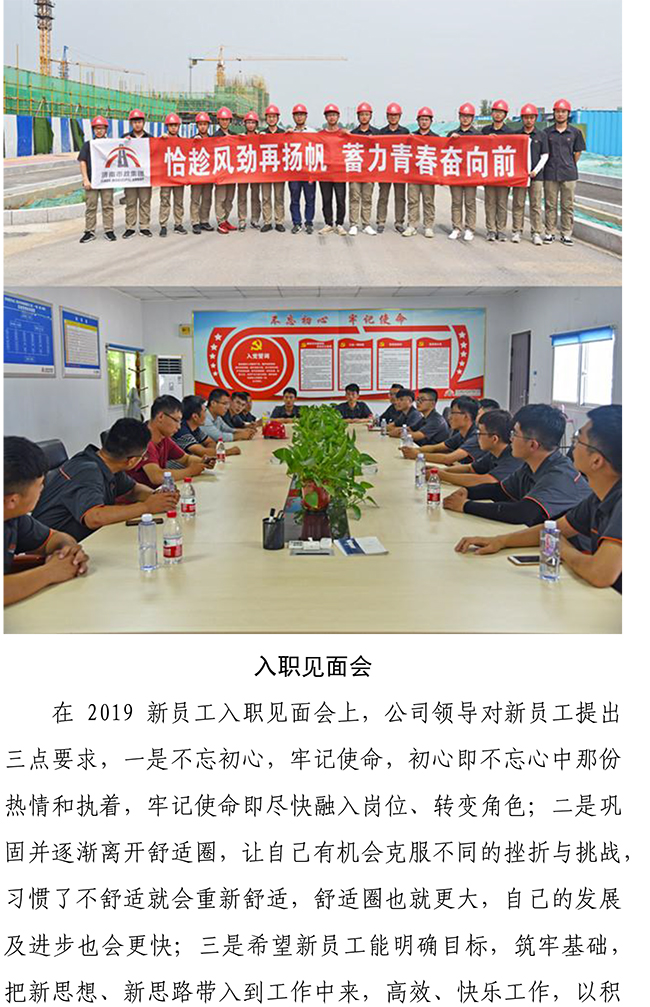 Betway·必威(西汉姆联)官方网站-Official website