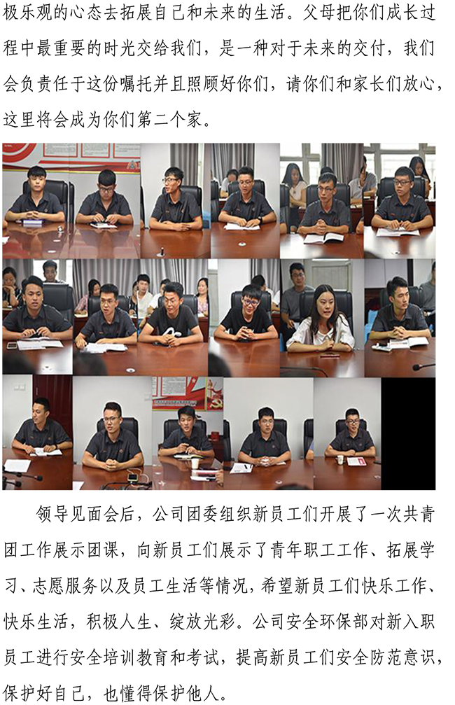 Betway·必威(西汉姆联)官方网站-Official website