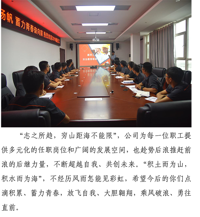 Betway·必威(西汉姆联)官方网站-Official website