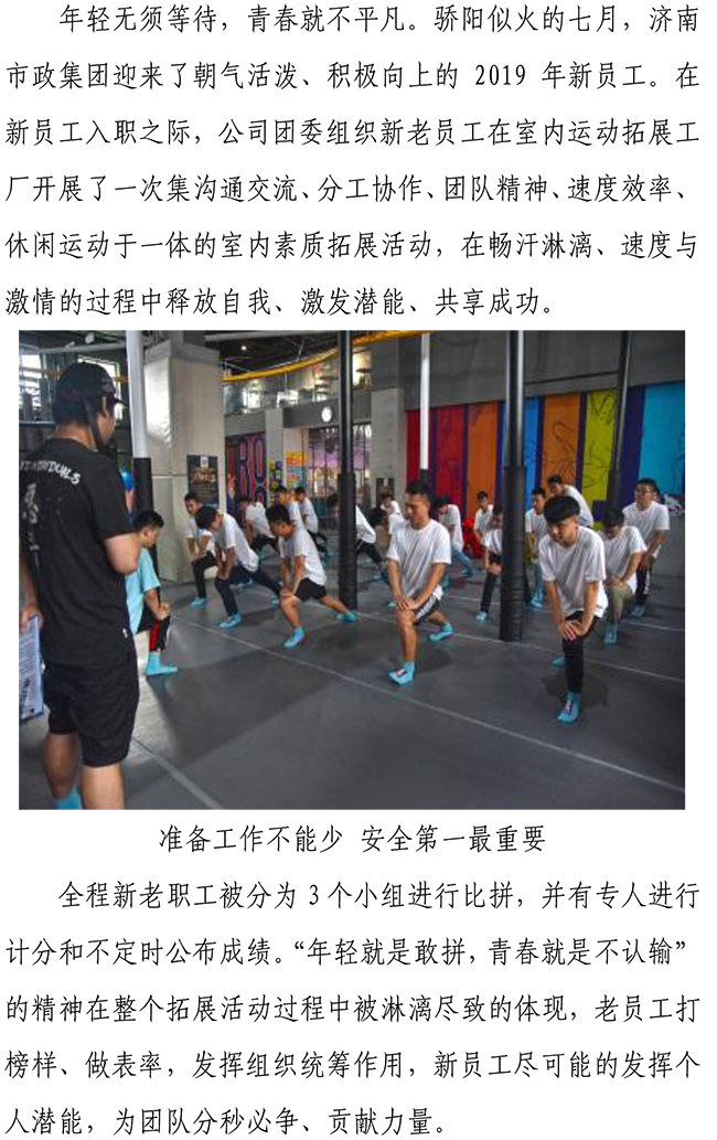 Betway·必威(西汉姆联)官方网站-Official website