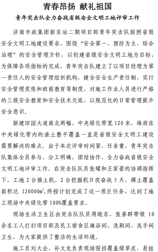 Betway·必威(西汉姆联)官方网站-Official website