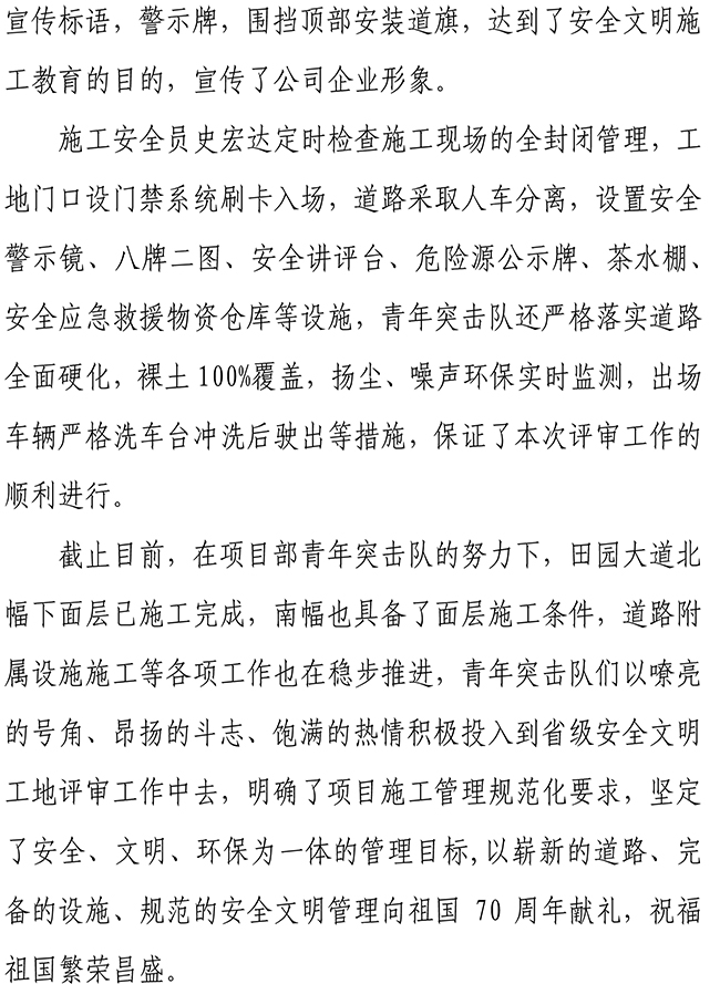 Betway·必威(西汉姆联)官方网站-Official website