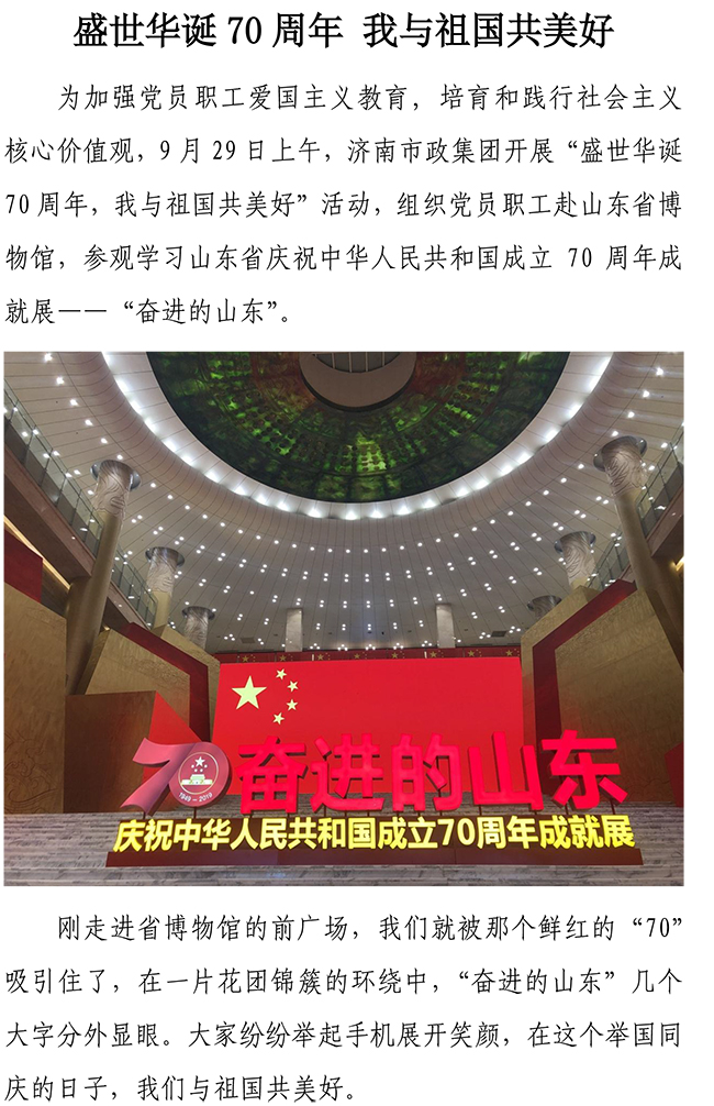 Betway·必威(西汉姆联)官方网站-Official website