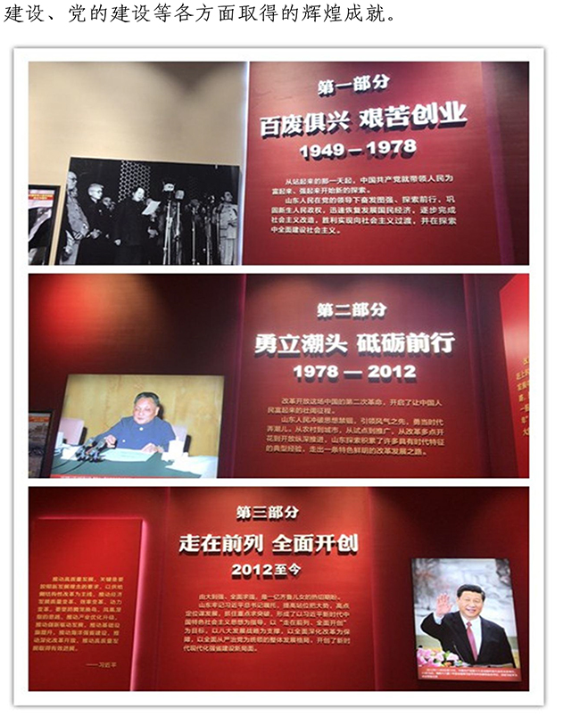 Betway·必威(西汉姆联)官方网站-Official website