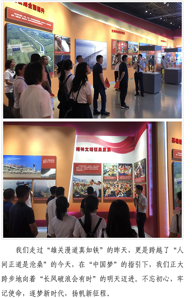 Betway·必威(西汉姆联)官方网站-Official website