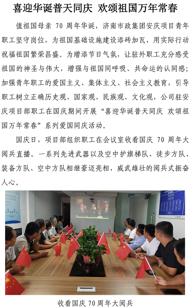 Betway·必威(西汉姆联)官方网站-Official website