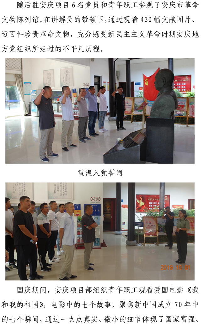 Betway·必威(西汉姆联)官方网站-Official website