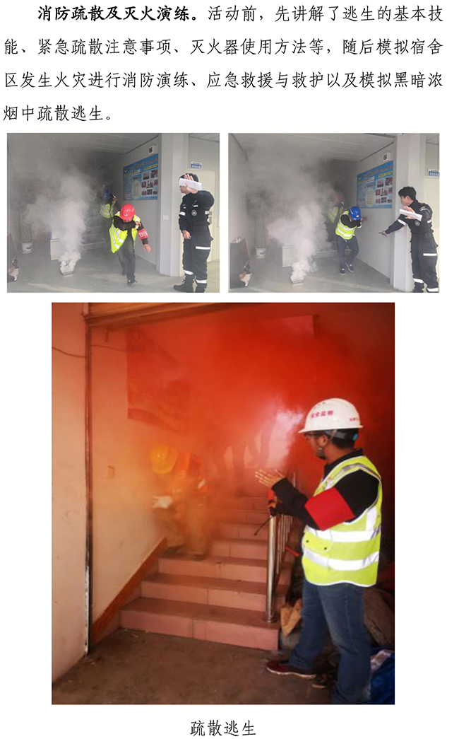 Betway·必威(西汉姆联)官方网站-Official website