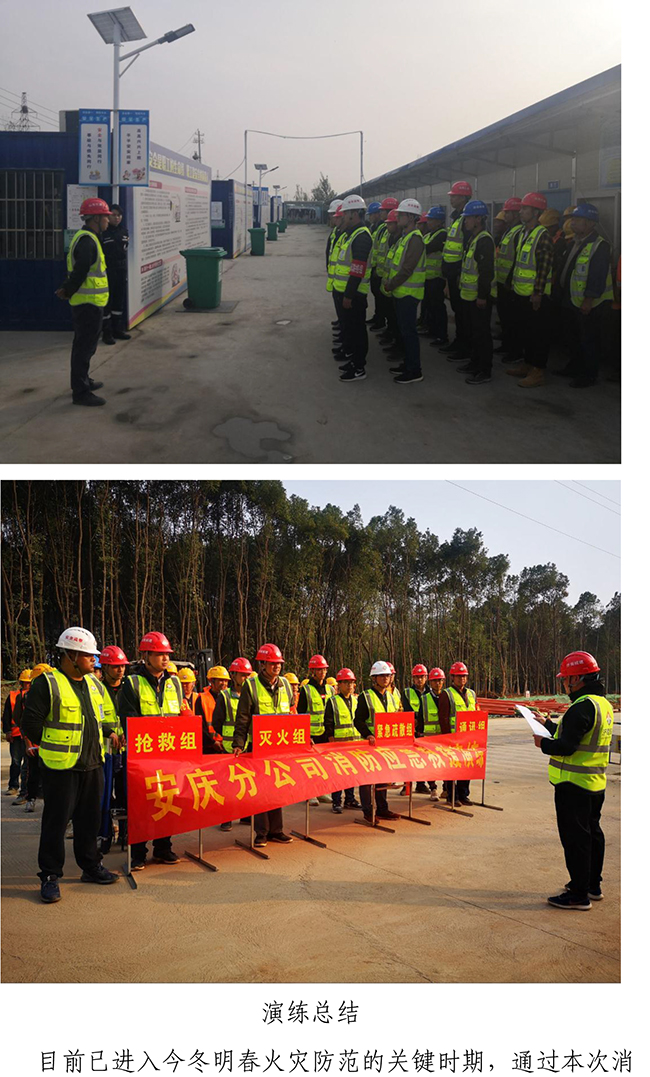 Betway·必威(西汉姆联)官方网站-Official website