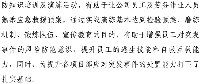 Betway·必威(西汉姆联)官方网站-Official website