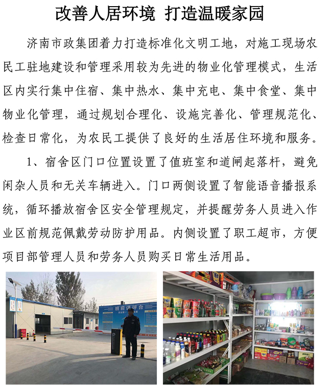 Betway·必威(西汉姆联)官方网站-Official website