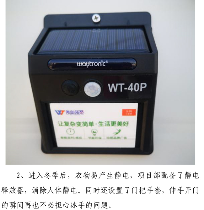 Betway·必威(西汉姆联)官方网站-Official website