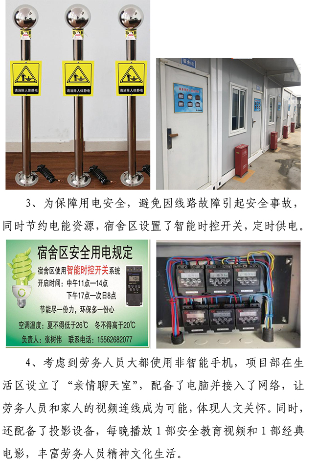 Betway·必威(西汉姆联)官方网站-Official website