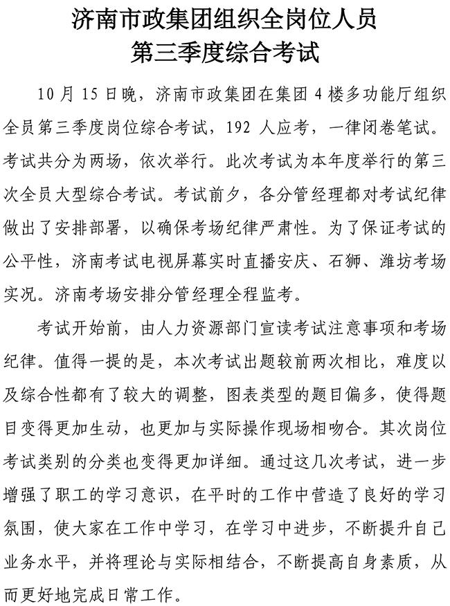 Betway·必威(西汉姆联)官方网站-Official website