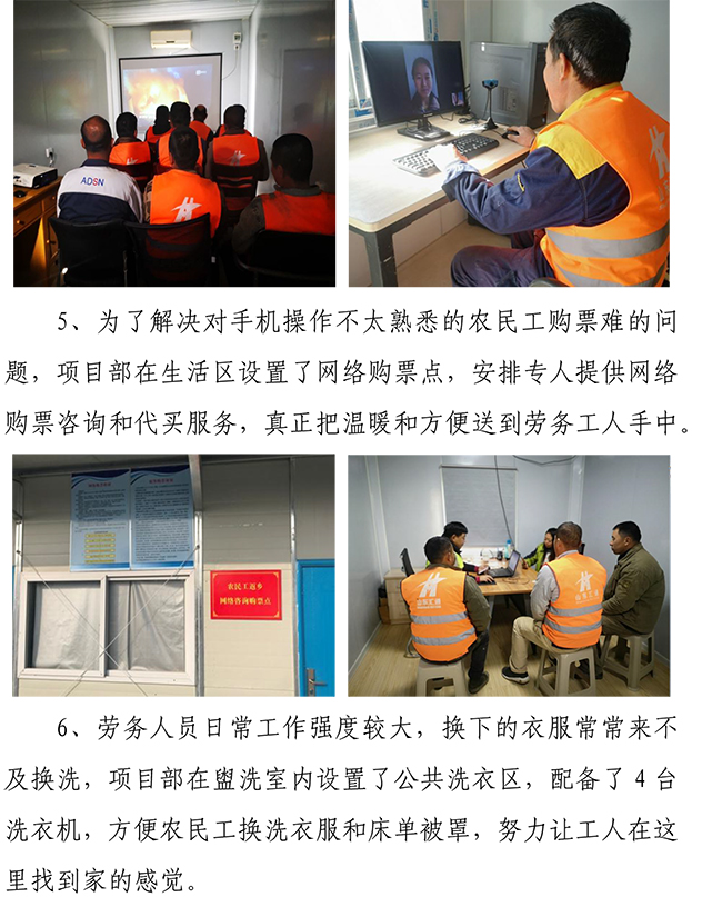 Betway·必威(西汉姆联)官方网站-Official website